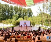 北京世园会迎来“刚果民主共和国国家日”
