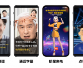 中国移动5G新通话应运而生 “声动”到“互动”的篇章从此展开