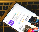 提现套路多，注销难上难，陈欧的刷宝App“涮”了谁？ 