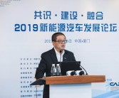 王都：新能源补贴政策应关注使用环节 用户痛点仍在于充电体验