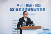 王都：新能源补贴政策应关注使用环节 用户痛点仍在于充电体验