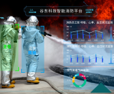 谷东科技斩获国家级订单，应急管理部采购AR系统级解决方案