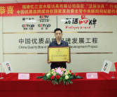 忆江龙水暖洁具公司——坚持以原创设计向消费者提供最好的卫浴产品