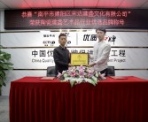 热烈庆祝“宋达建盏”入围中国优选品牌