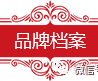 【品牌档案】“世高建材”成功入围中国优质品牌