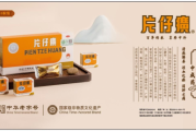 以创新创业意志铸长盛产业，以大国工匠精神做国家品质