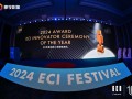 决赛命题发布！｜ECI Young Awards 暨“越秀乳业杯”第二届中国大学生数字（营销）创新大赛