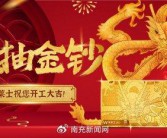 华莱士撬动亿万流量，龙年花样营销爆红网络