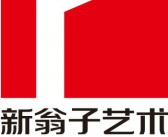 新翁子艺术——实现高考美术生的求学梦