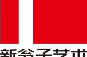 新翁子艺术——实现高考美术生的求学梦
