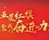 实践论——心之力
