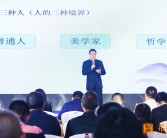 2019中国品牌经济峰会在北京成功举办，企业品牌经济指数榜单出炉 