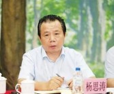 厅官涉嫌受贿3.38亿，当了9年县委书记 