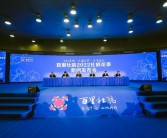 贵州百里杜鹃2022杜鹃花季新闻发布会成功举办