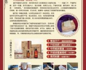蜡产品加工、中药蜡疗、蜡灸膏加工贴牌OEM