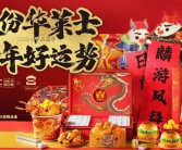 华莱士“快乐星期五”再翻红 独具生命力的IP是这样“炼”成的
