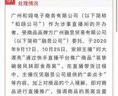 反转！辛巴辛有志燕窝事件政府发声，官方辟谣来了
