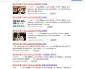 海峡头条，企业如何做好网络营销推广？