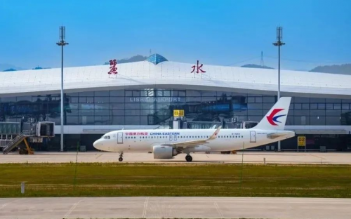今天，丽水机场首航！中广欧特斯“黑科技”来助力